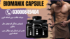 Biomanix Capsule In Pakistan Image
